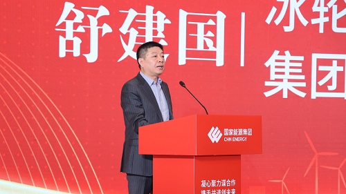 1277星际电子情形与国家能源集团签署战略相助框架协议-企业新闻-1277星际电子情形