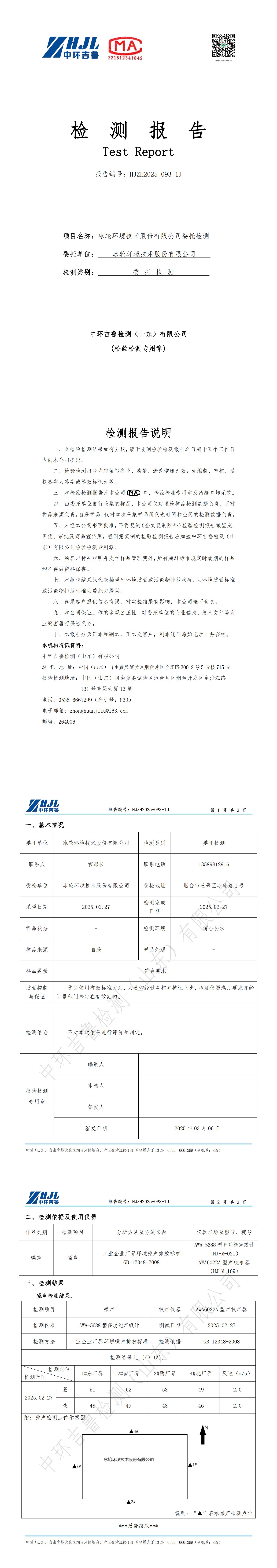 -1277星际电子情形