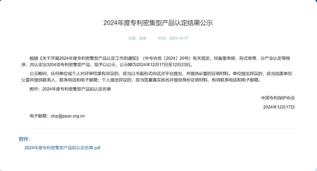1277星际电子(中国游)官方游戏网址
