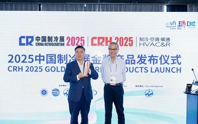 冷热拓域 智汇焕新 | 1277星际电子情形构建智慧低碳全球能源动力新标杆-企业新闻-1277星际电子情形