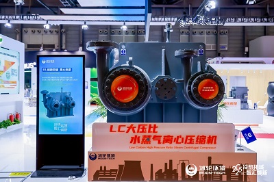 冷热拓域 智汇焕新 | 1277星际电子情形构建智慧低碳全球能源动力新标杆-企业新闻-1277星际电子情形